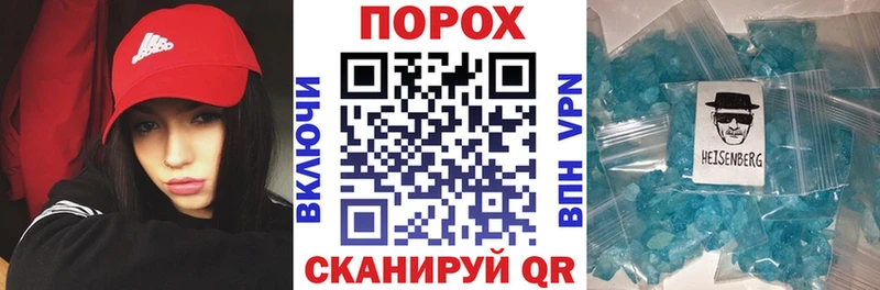 АМФЕТАМИН 98%  ссылка на мегу онион  Белореченск 