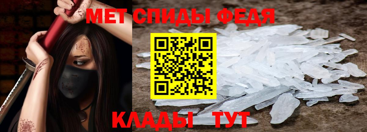 АМФЕТАМИН  Вход с VPN  mega как войти  Амфетамин VHQ  Белореченск 