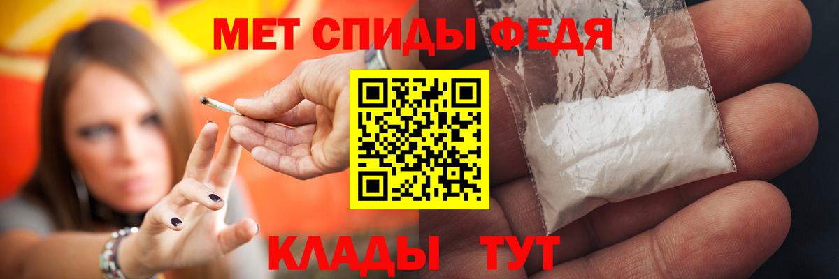 АМФЕТАМИН VHQ Белореченск