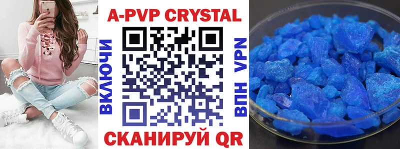 мега как войти Белореченск APVP мука