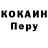 Amphetamine Розовый Karine Zurnachyan