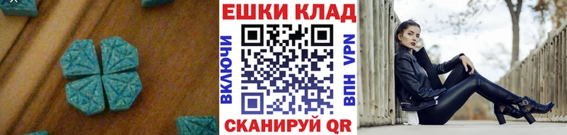 как найти закладки  Белореченск  блэк спрут зеркало  ЭКСТАЗИ VHQ 