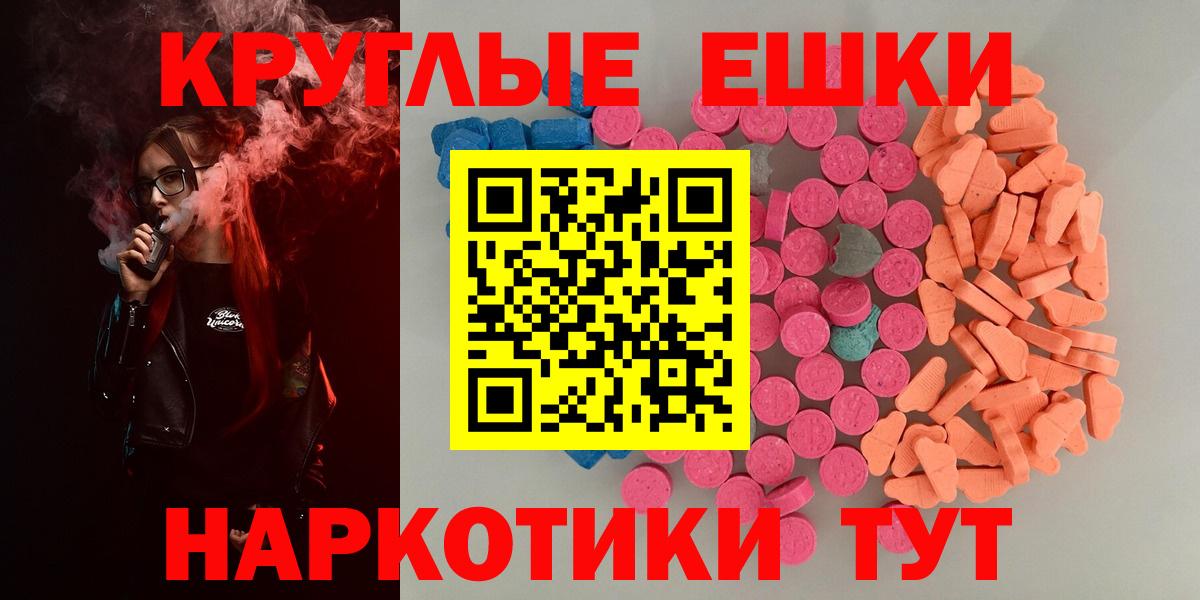 Ecstasy DUBAI  OMG ССЫЛКА  Белореченск  Вход с VPN 