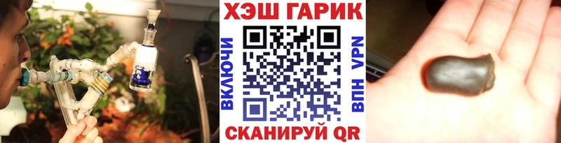 ГАШ гашик Белореченск