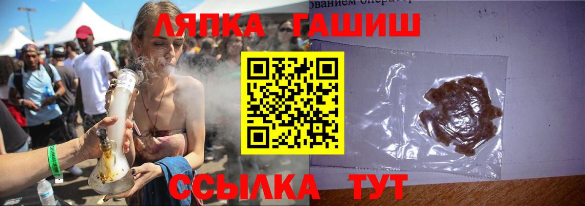 Гашиш индика сатива Белореченск