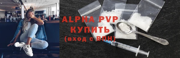 ALPHA-PVP Алексин