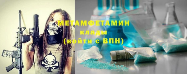 метамфетамин Алексеевка