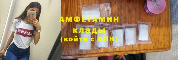 метамфетамин Алексеевка