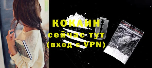 прущие крисы Россошь