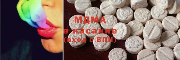 мефедрон VHQ Абдулино