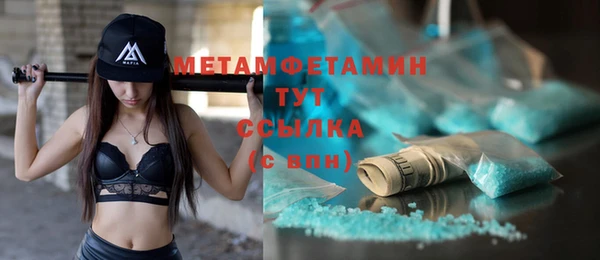 ALPHA-PVP Алексин