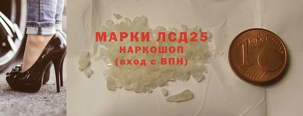 ALPHA-PVP Алексин