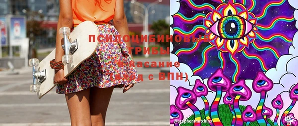 метамфетамин Алексеевка