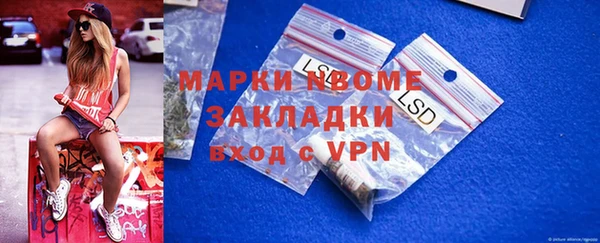 метамфетамин Алексеевка