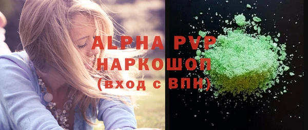 ALPHA-PVP Алексин
