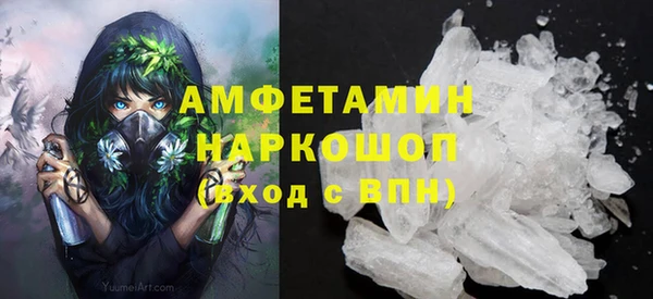 метамфетамин Алексеевка
