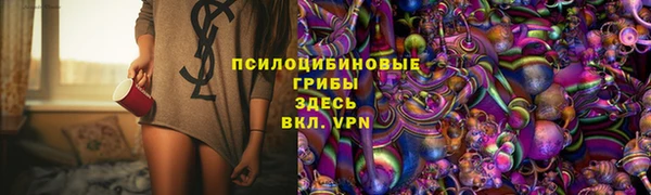 ALPHA-PVP Алексин