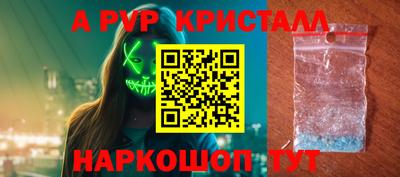 МДПВ Новоалександровск
