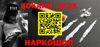 мдма Гай