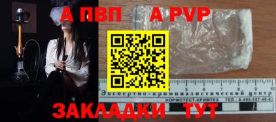 меф VHQ Гагарин