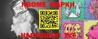 меф VHQ Гагарин