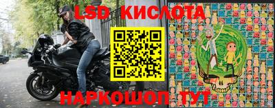 мдма Гай