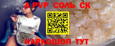 меф VHQ Гагарин