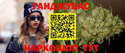 меф VHQ Гагарин