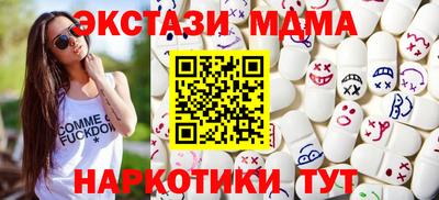 мдма Гай