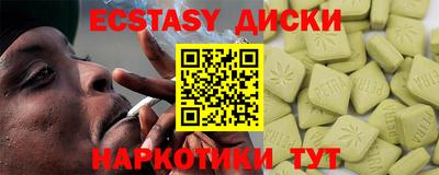 mdpv Гатчина
