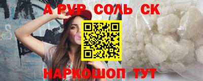 меф VHQ Гагарин