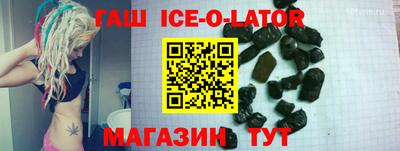 меф VHQ Гагарин
