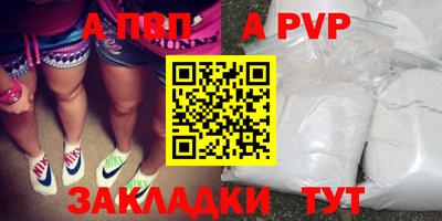 меф VHQ Гагарин
