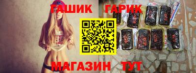 мдма Гай