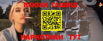 мдма Гай