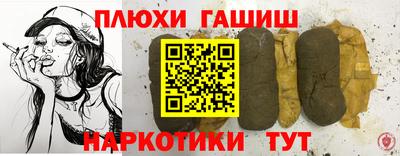 мдма Гай