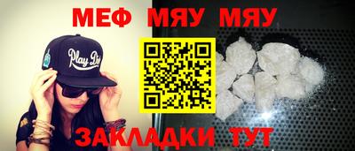 мдма Гай