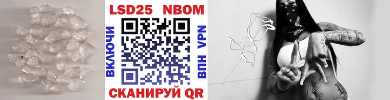 LSD-25 экстази кислота  Белореченск 