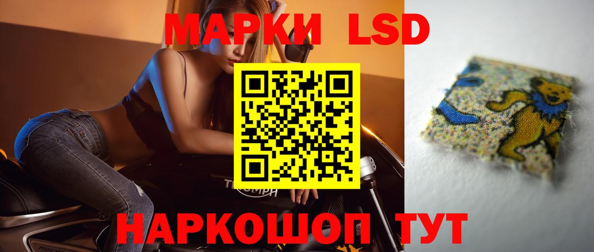 LSD-25  Каннабис  Вход с VPN  Наркошоп  NBOMe  Мефедрон кристаллы  Кокаин  Вейп ТГК  Белореченск  ГАШИШ 
