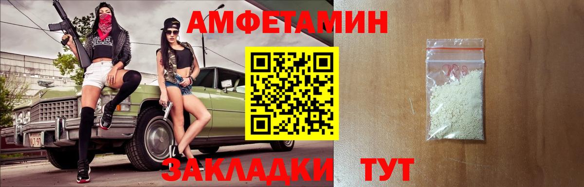 Метамфетамин Декстрометамфетамин 99.9% Белореченск