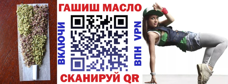 ТГК гашишное масло Белореченск