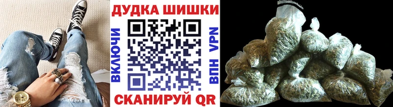 купить наркотик  Белореченск  Каннабис VHQ 