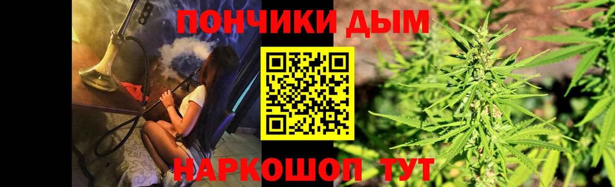 Марихуана конопля Белореченск